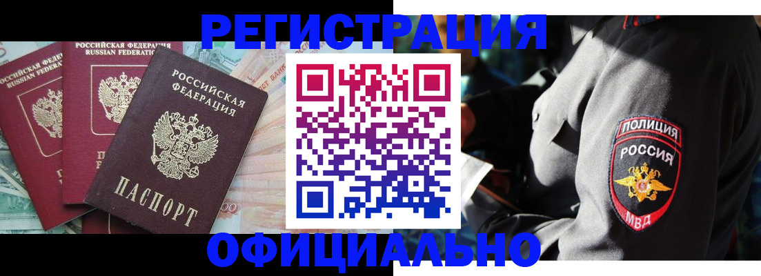 форма 3 в Джанкое